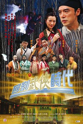 悬崖2016