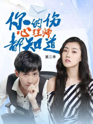 无辜者2016