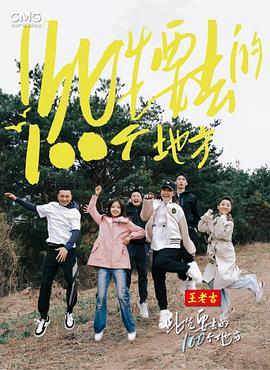 恐怖的鬼森林