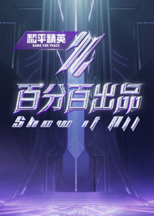怪笑少女