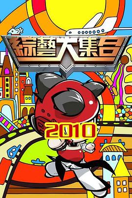 斯诺登