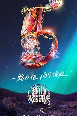 亲爱的你