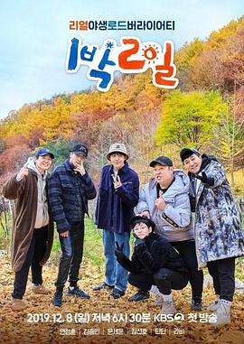 爱笑种梦室之白蛇传说
