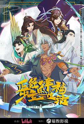 书卷一梦