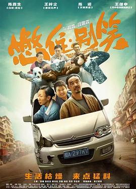 年青的一代