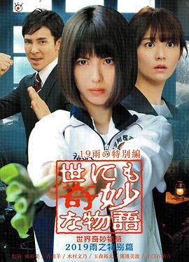 斗鸡1990