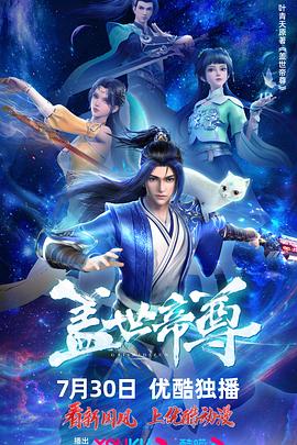 日历女郎
