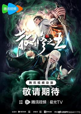 老鹰五兄弟拜托了