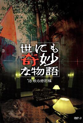 斯图神父