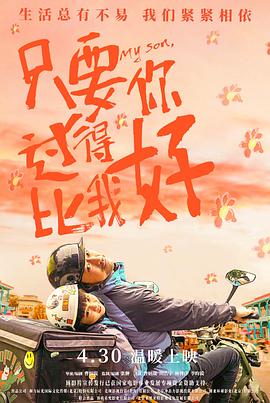 爱欲之港