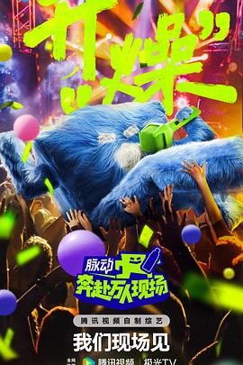 爱情散打