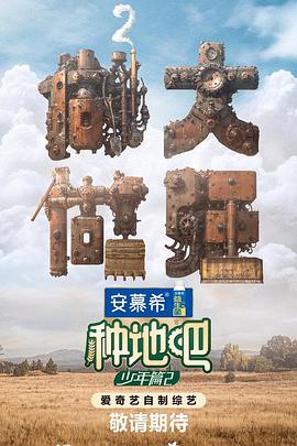 爱情维修站