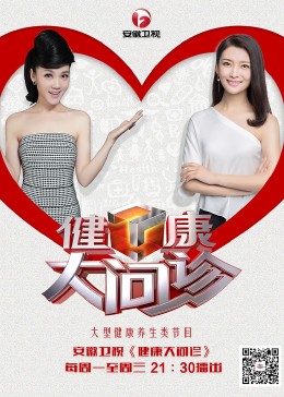爱情的结果