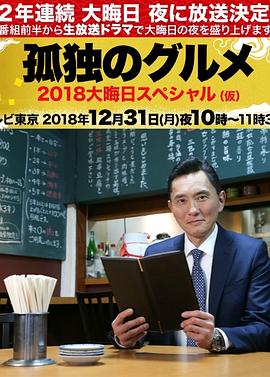 恐怖草原