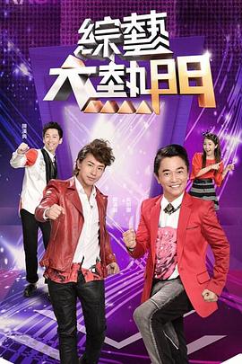 焦土之城