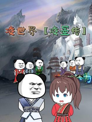 丝结之谜