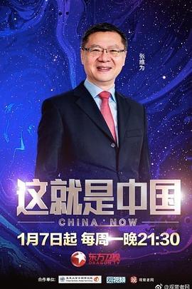 无声的旅行