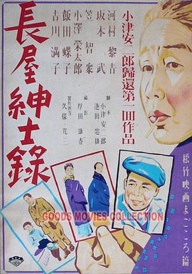 恋爱中的蝎子