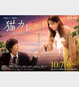 爱马的女孩