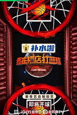 爱的蹦极