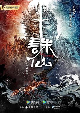 爱寻迷