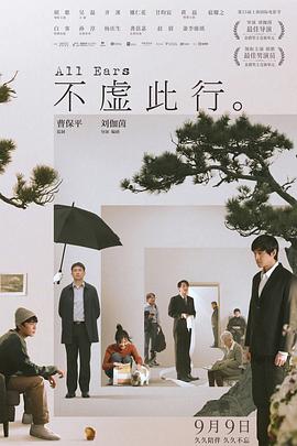 爱情两对半