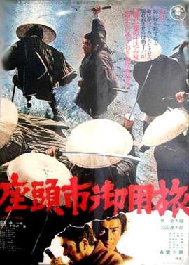 断了气