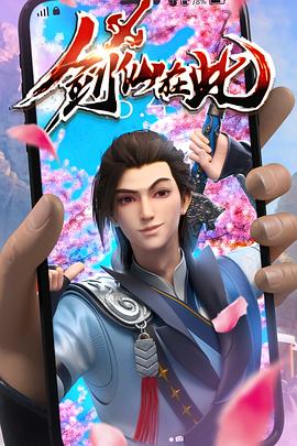 青衿志
