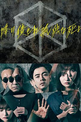 干将莫邪绝情