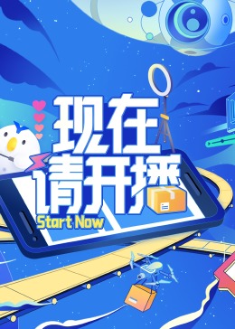 怪人出街