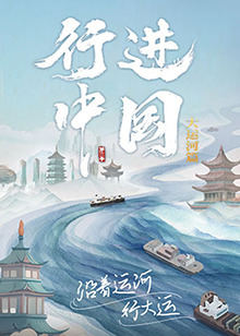 巨鲨之夺命鲨滩