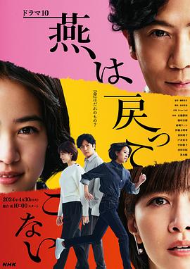 断桥