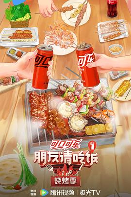 爱情香水