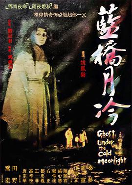 恐怖照相机