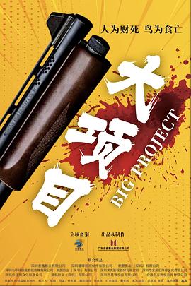 爱在别乡的季节