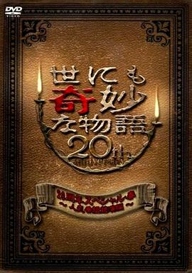 年度人物