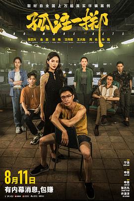 巴黎皇帝
