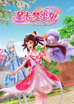 悠长下课后