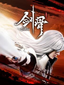 帕坦