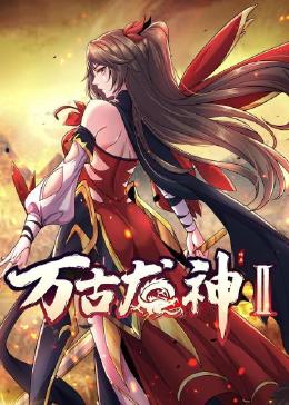 爱情的尸检报告2