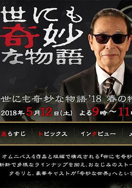 带着魔术盒的男人