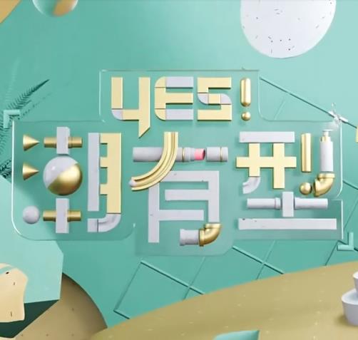 爱情限时恋未尽