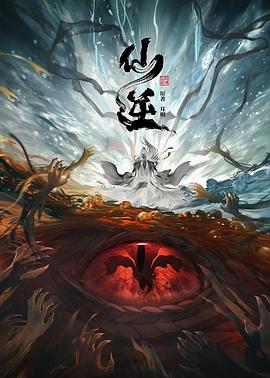 恶梦电梯